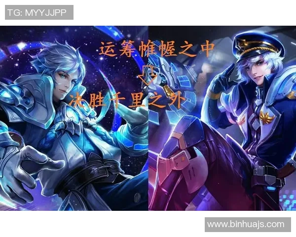 LNG战队在王者荣耀中的防反策略分析与得失总结